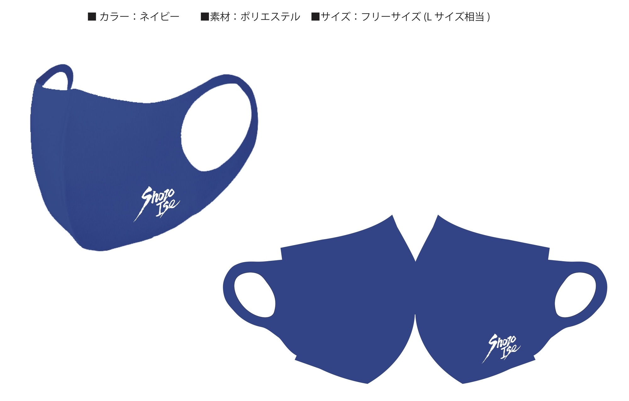 content_M_ネイビー.jpg