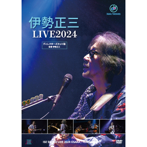 伊勢正三 LIVE 2024 OSAKA/YOKOHAMA