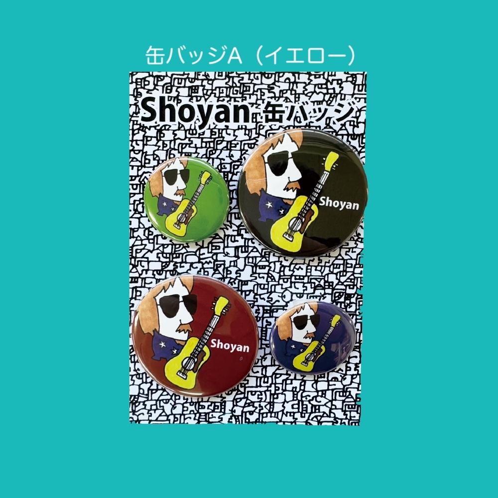Shoyan_缶バッチ