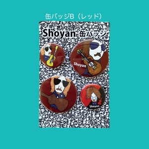 Shoyan_缶バッチ