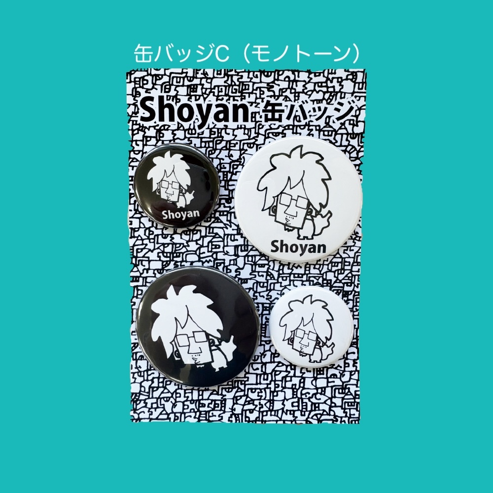 Shoyan_缶バッチ