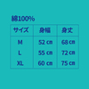 Tシャツ_Shoyanをさがせ