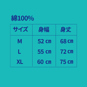  Tシャツ_Shoyan イラスト
