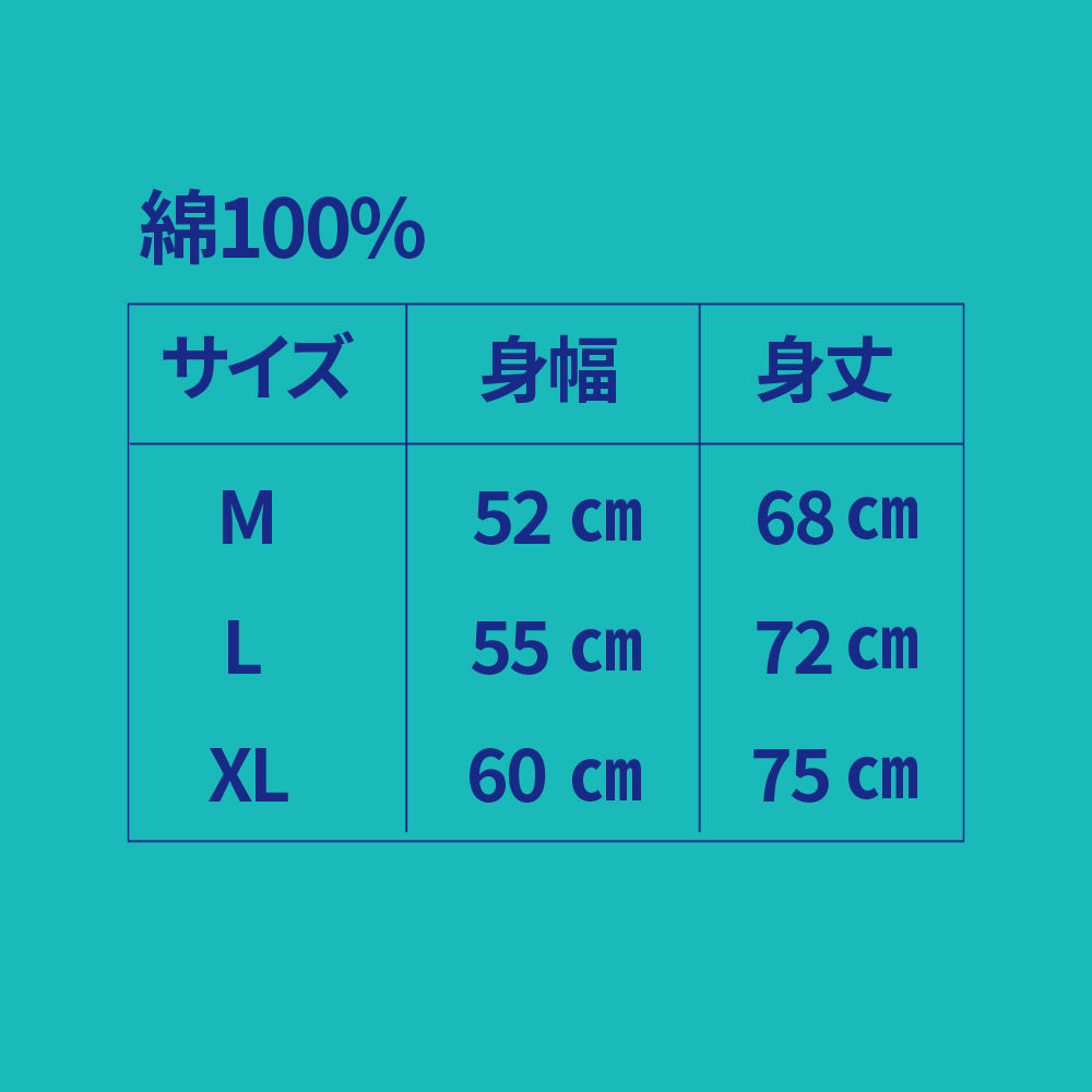 Tシャツ_Shoyan イラスト