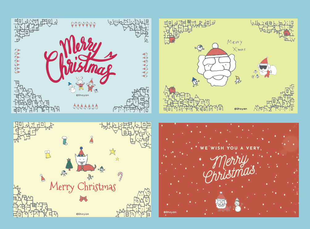 Shoyan_スペシャルクリスマスカード