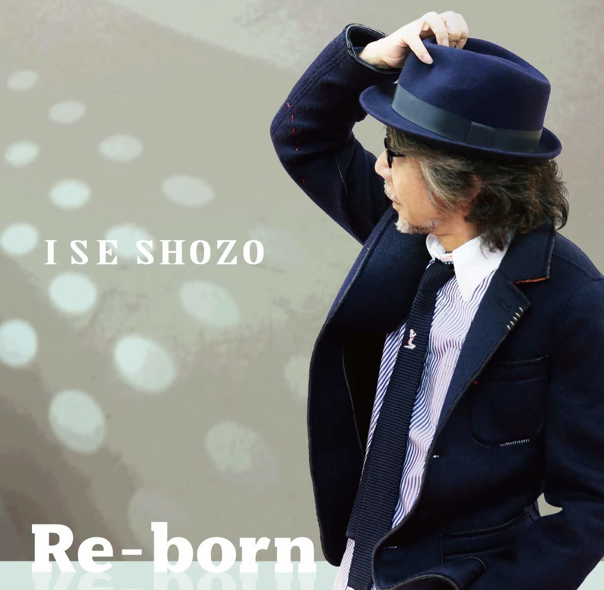 Re-born